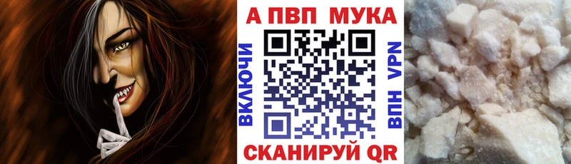 Купить наркотик аптеки Черногорск МДМА  Меф  A PVP  ГАШ  COCAIN 