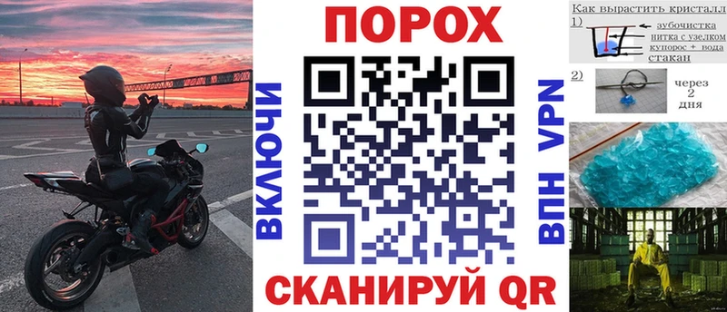сколько стоит  Черногорск  АМФЕТАМИН Розовый 