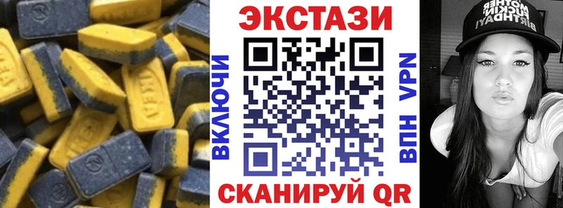 Экстази бентли  Черногорск 