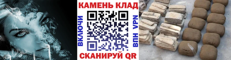 купить наркотики цена  Черногорск  ГАШИШ убойный 