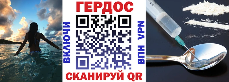 Героин герыч  нарко площадка наркотические препараты  Черногорск 