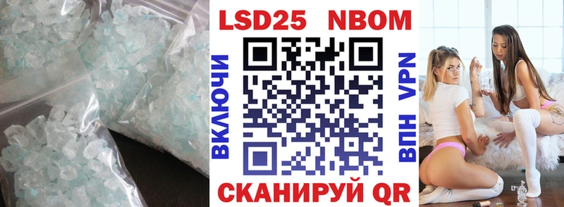 ссылка на мегу маркетплейс  Черногорск  LSD-25 экстази ecstasy 