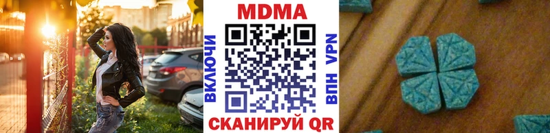 где можно купить   Черногорск  MDMA Molly 