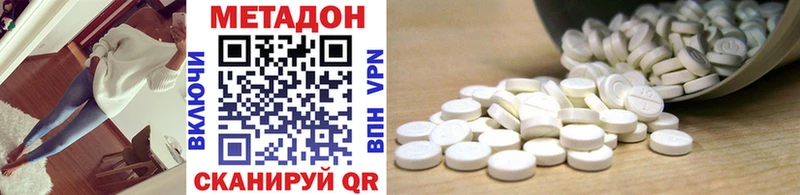 даркнет как зайти  Черногорск  МЕТАДОН VHQ 