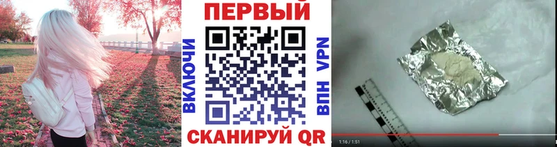 Первитин пудра  Черногорск 