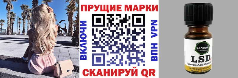 Марки NBOMe 1,5мг Черногорск